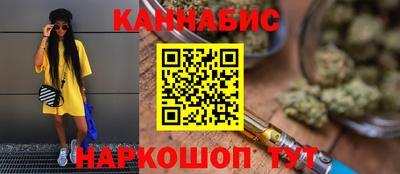 соль ск Славянск-на-Кубани