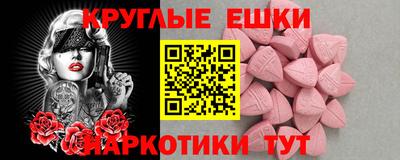 тгк Сланцы