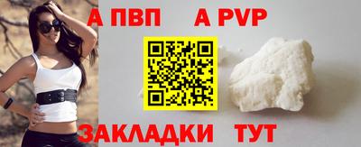 соль ск Славянск-на-Кубани