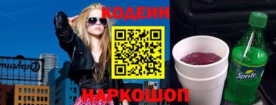соль ск Славянск-на-Кубани