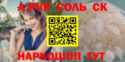 кокаин перу Славгород