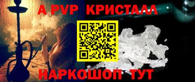 кокаин перу Славгород