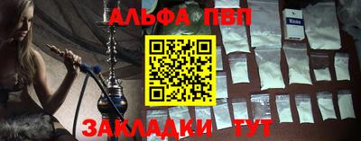 соль ск Славянск-на-Кубани