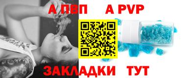 кокаин перу Славгород