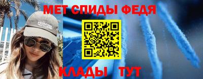 соль ск Славянск-на-Кубани