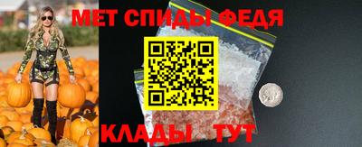 соль ск Славянск-на-Кубани