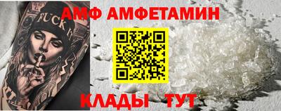 кокаин перу Славгород