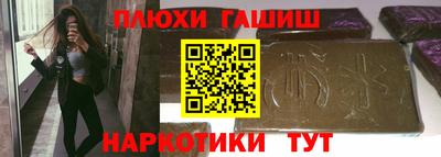 тгк Сланцы