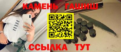 тгк Сланцы