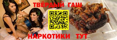 тгк Сланцы