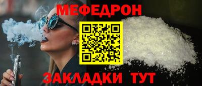 тгк Сланцы