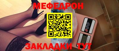 кокаин перу Славгород