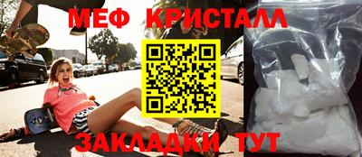 соль ск Славянск-на-Кубани