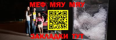 тгк Сланцы