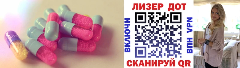 ЛСД экстази ecstasy  гидра как зайти  Славгород  даркнет наркотические препараты  сколько стоит 