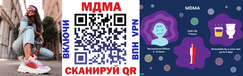 продажа наркотиков  Славгород  нарко площадка наркотические препараты  MDMA молли 