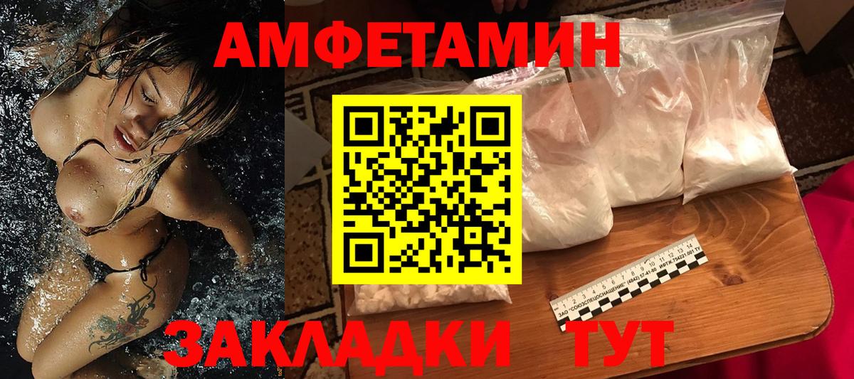 МЕТАМФЕТАМИН Methamphetamine  МЕТАМФЕТАМИН Methamphetamine  Вход с VPN  Славгород 