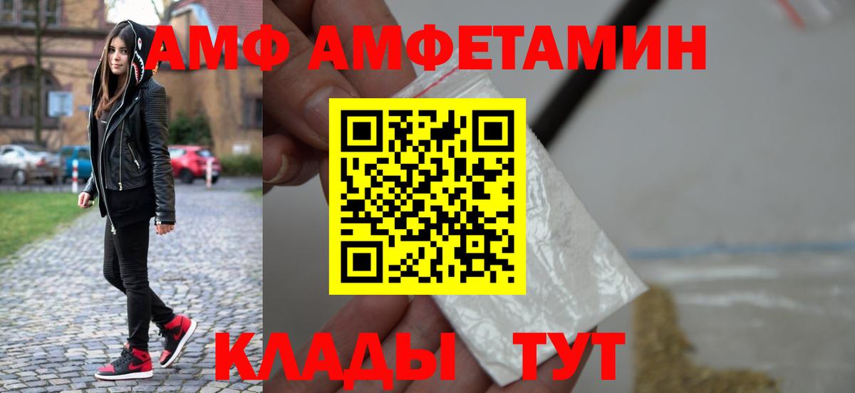 ГАШ Славгород