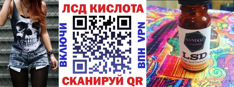 Марки 25I-NBOMe 1,5мг  даркнет сайт  Славгород 