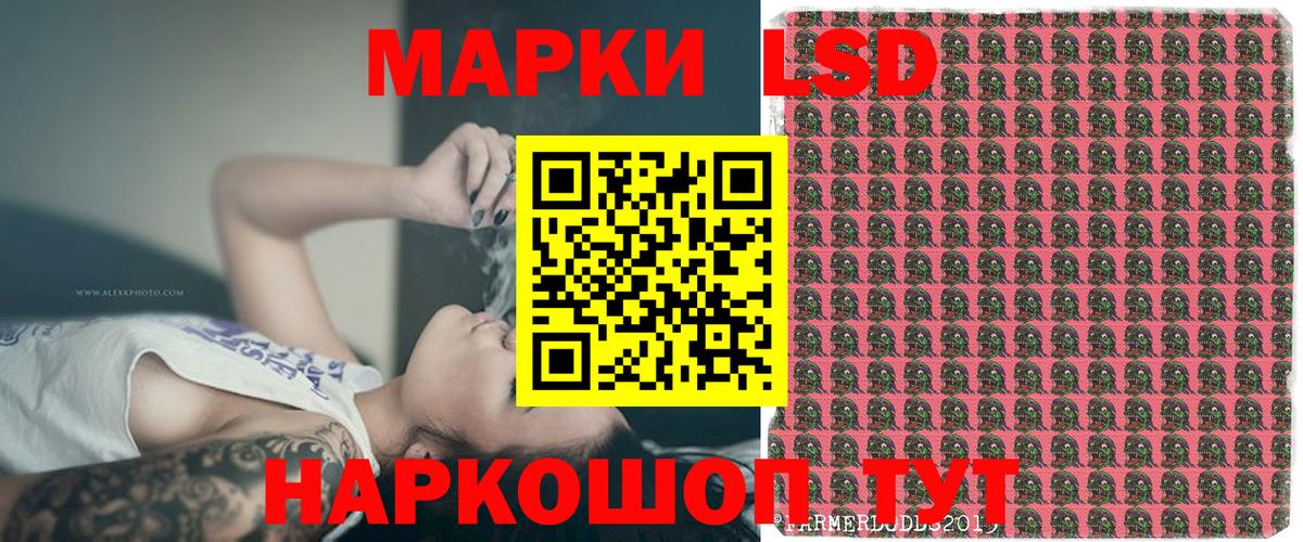 Марки NBOMe  Вход с VPN  Славгород  Марки N-bome 1500мкг 