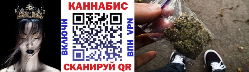 как найти закладки Славгород hydra ONION Каннабис AK-47
