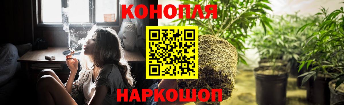 Конопля THC 21% Славгород